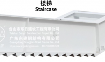 新闻中心-东建-钢结构防腐蚀：延长使用寿命的必要举措
